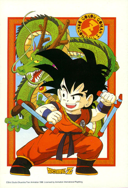 Dragonball Z GT (215).jpg